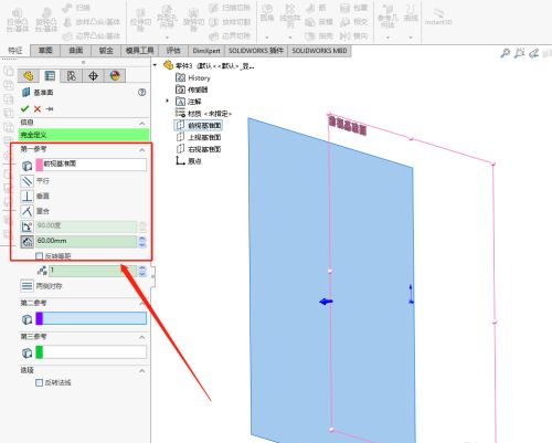 solidworks