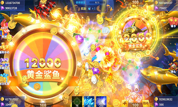 贝贝捕鱼百度版