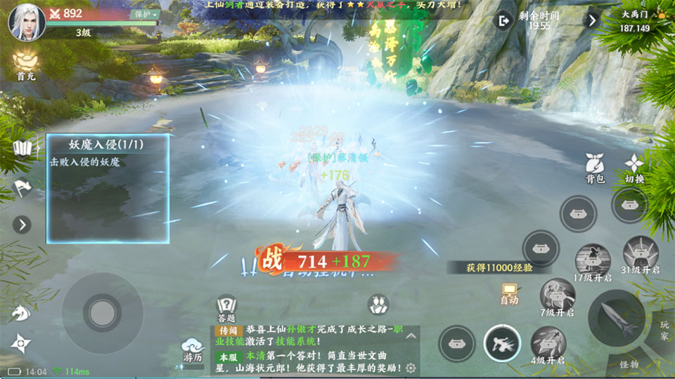 灵妖劫0.01折