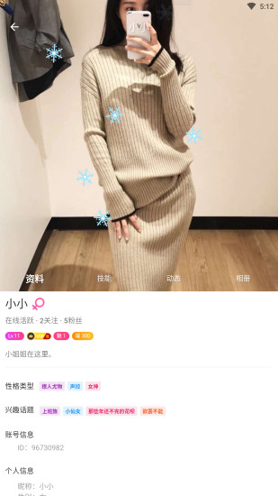 橙心处cp脱单版