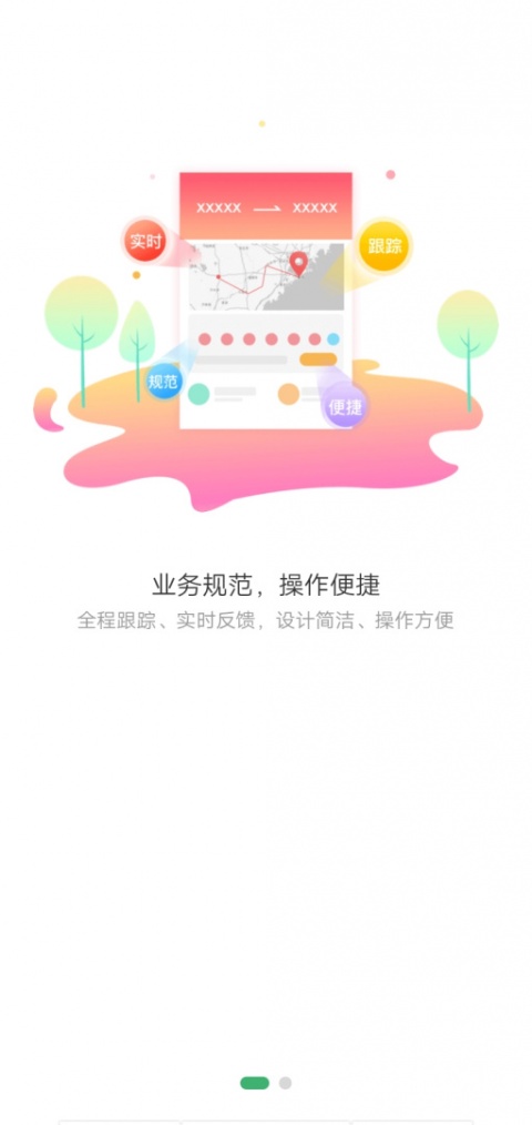 滴卡优货app