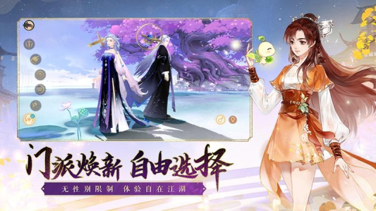 轩辕剑龙舞云山官方版