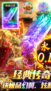 海蛇传奇欢乐版