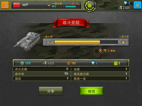 钢铁力量国际版(Iron Force)