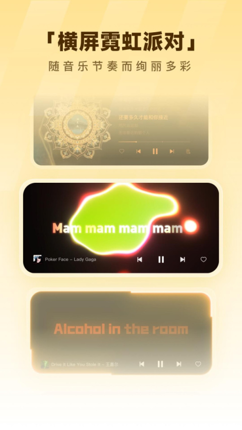 酷狗音乐手机版