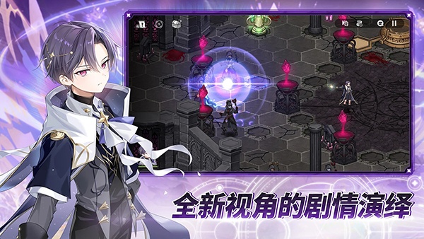 第七史诗日服官方版