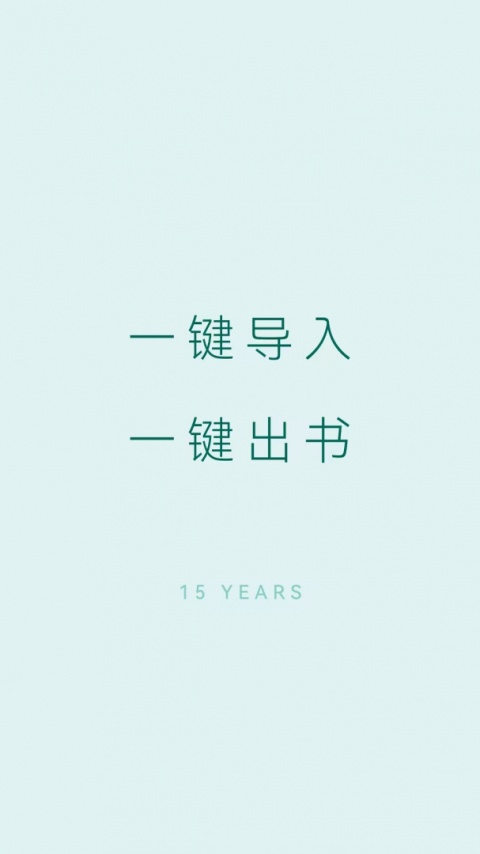 宝宝成长记app