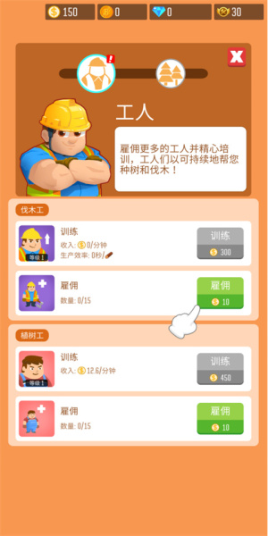 木材公司(Lumber Empire: Idle Wood Inc)