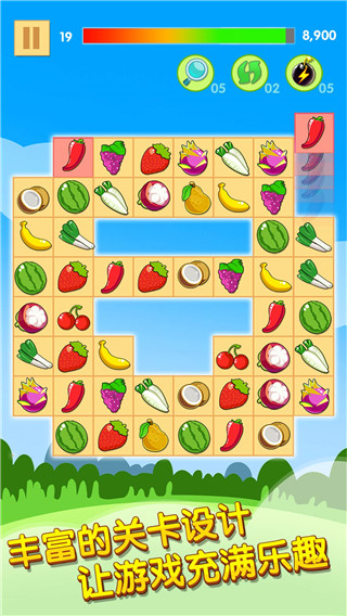 开心水果连连看2单机版