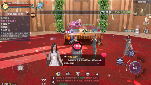 新神魔大陆华为版