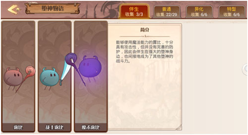 食之契约九游版