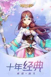 自由幻想公测版