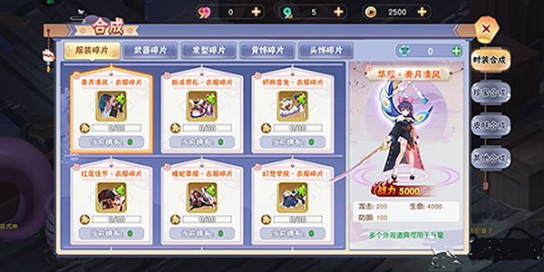 忍者大乱斗手游