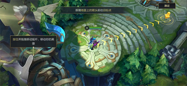 英雄联盟手游美服