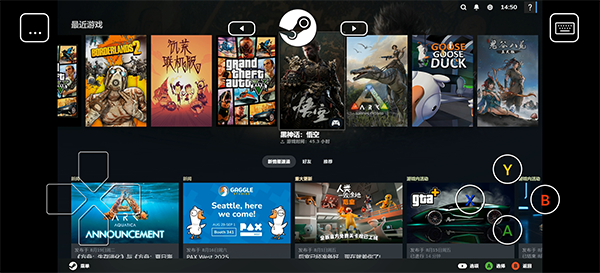 Steam Link手机版