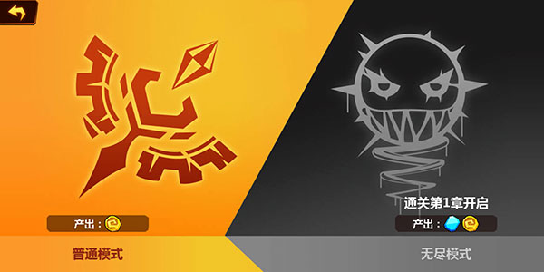 火柴人冲突官方正版