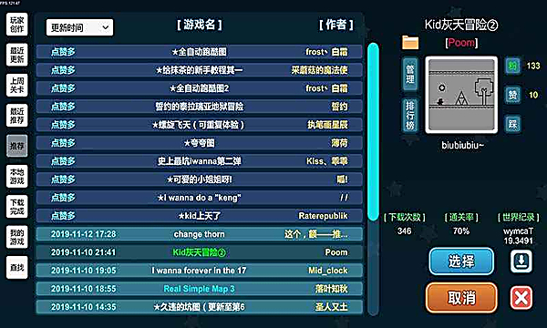 我想成为创造者老版