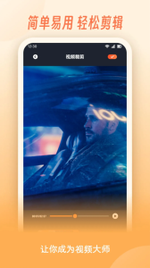 极光影视极速版