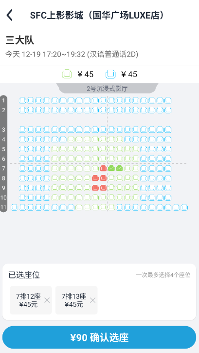 时光网app