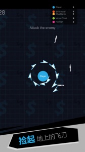 我飞刀玩得贼6官方版