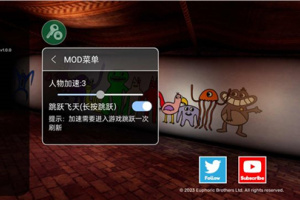 班班幼儿园4手机版