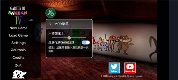 班班幼儿园4手机版