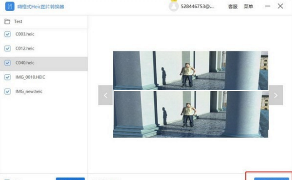 嗨格式Heic图片转换器