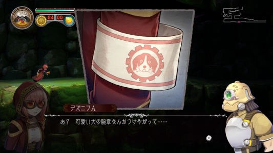 Myastere迪亚尼夫遗迹