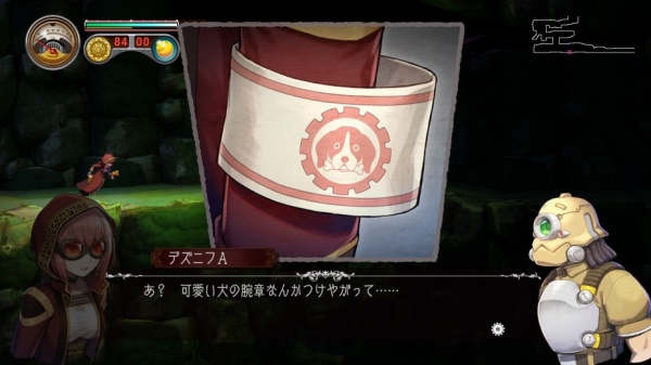 Myastere迪亚尼夫遗迹