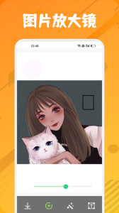 zero比例助手软件