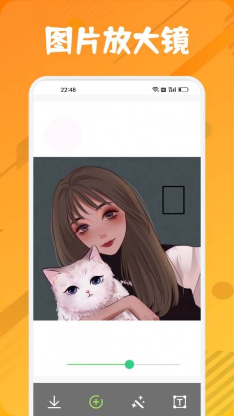 zero比例助手软件