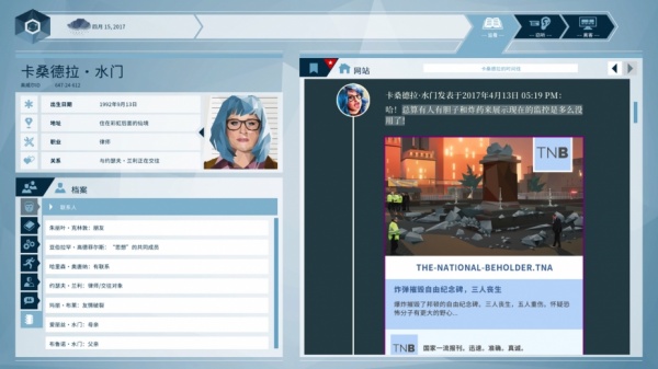 奥威尔：老大哥在看着你