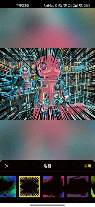 Prisma艺术相机中文版