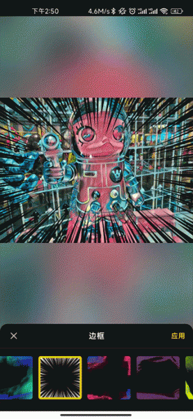 Prisma艺术相机中文版