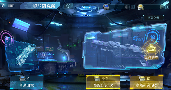 无尽银河小米渠道服