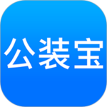 公装宝app