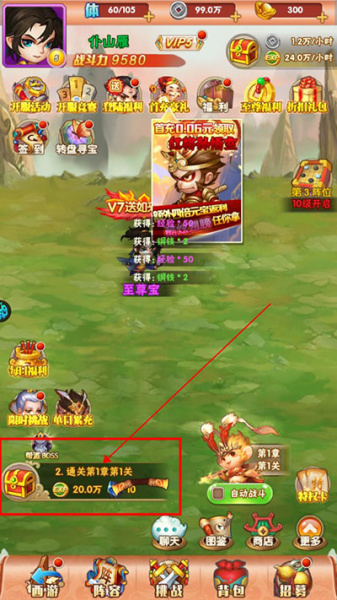 万仙萌（0.1折）