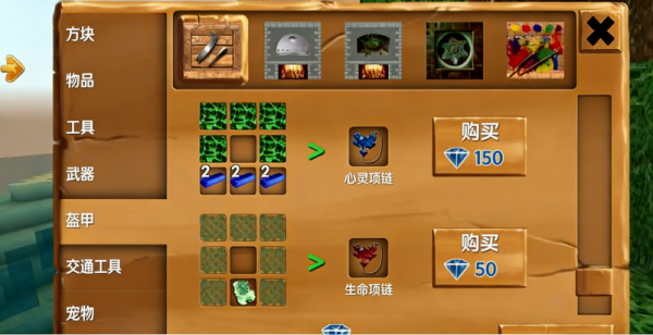 被尘封的故事联机版