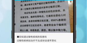 拍大头照片的手机软件合集