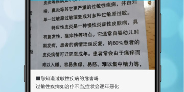 拍大头照片的手机软件合集