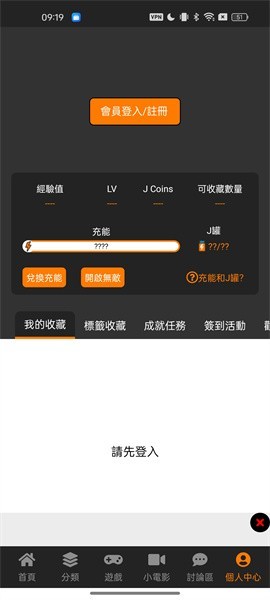 jm天堂app