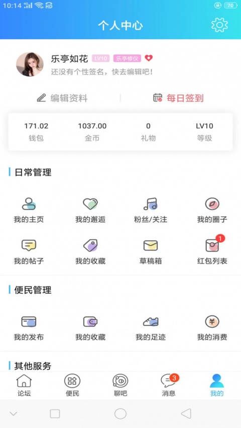 家在乐亭平台招聘