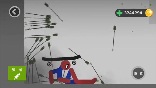 粉碎火柴人大师