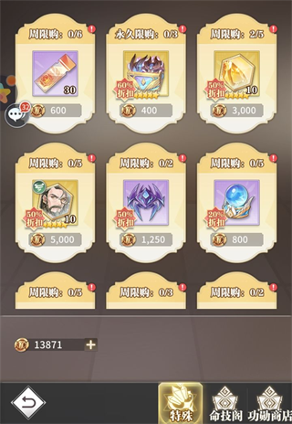 斗罗大陆武魂觉醒九游版