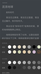 香色闺阁红色版