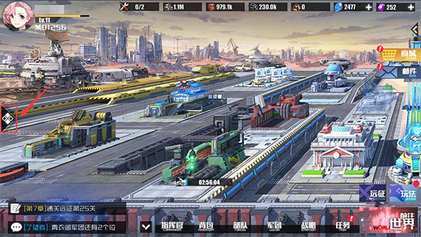 战火使命官方版