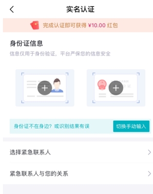 小象优品app