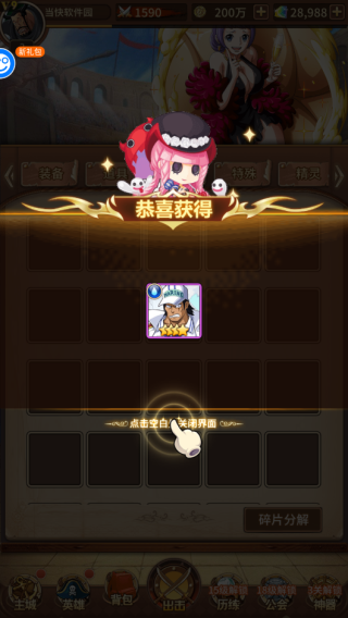 妖怪名单折扣版