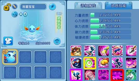 水浒q传0.1折