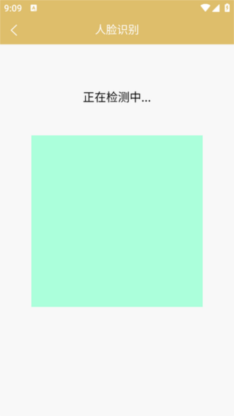 易隆创app